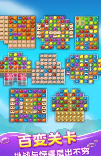 我消水果贼6好玩吗 我消水果贼6玩法简介_我消水果贼6