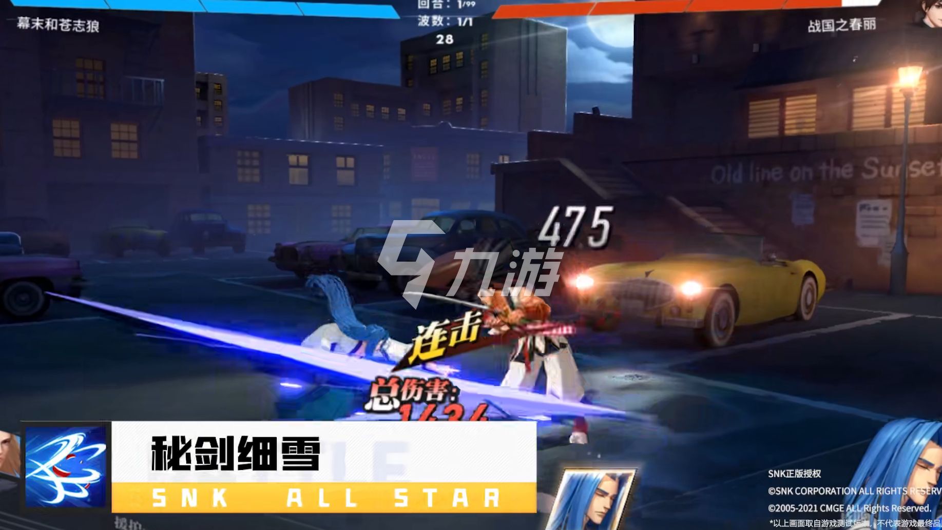 全明星激斗怎么获得橘右京 橘右京获得方法介绍_全明星激斗