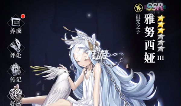 爆裂魔女中光系魔女有哪些 光属性魔女介绍_爆裂魔女