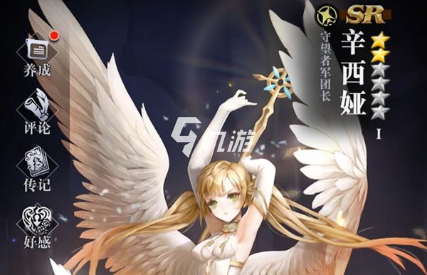 爆裂魔女中光系魔女有哪些 光属性魔女介绍_爆裂魔女