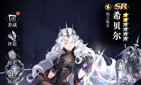 爆裂魔女中光系魔女有哪些 光属性魔女介绍_爆裂魔女