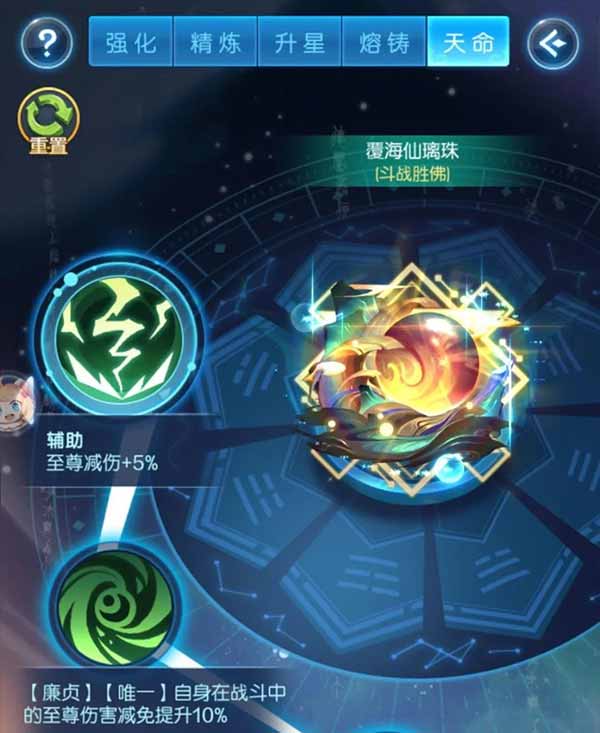 《道友请留步》玩家攻略 青曜法宝原来要这样玩！_道友请留步手游