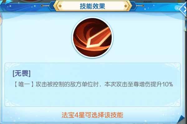 《道友请留步》玩家攻略 青曜法宝原来要这样玩！_道友请留步手游