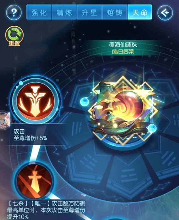 《道友请留步》玩家攻略 青曜法宝原来要这样玩！_道友请留步手游