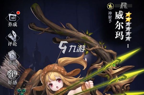 爆裂魔女中光系魔女有哪些 光属性魔女介绍_爆裂魔女