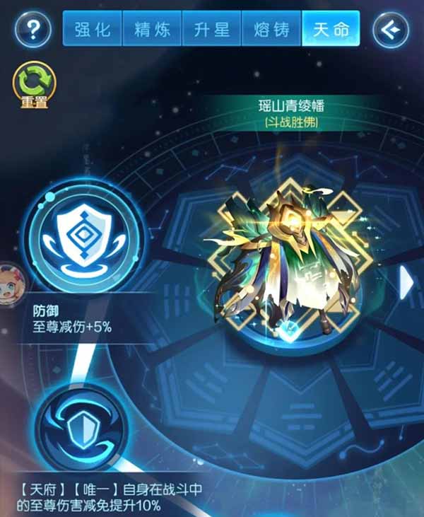 《道友请留步》玩家攻略 青曜法宝原来要这样玩！_道友请留步手游