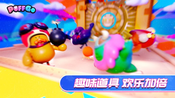 PUFFGO好玩吗 PUFFGO玩法简介_PUFFGO