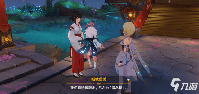 《原神》祭神奏上锈蚀的钥匙如何获取_原神