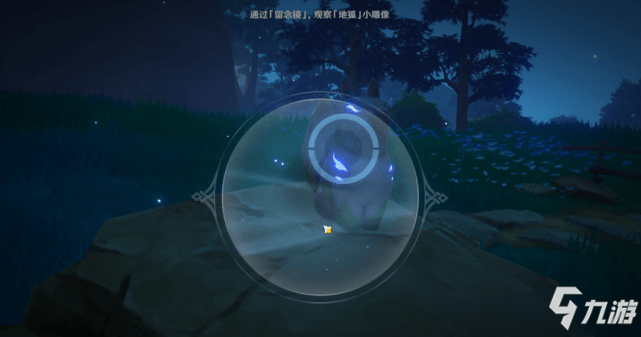 《原神》祭神奏上锈蚀的钥匙如何获取_原神