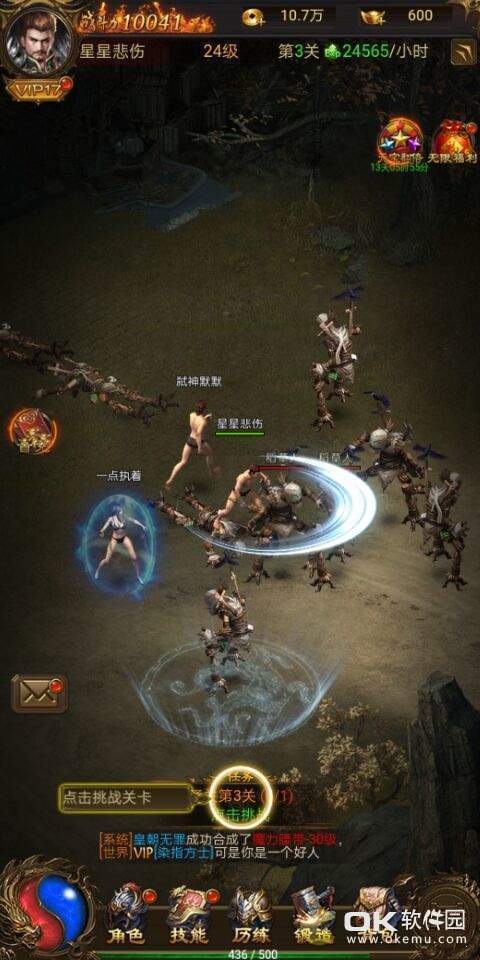 雄霸火龙复古好玩吗 雄霸火龙复古玩法简介_雄霸火龙复古