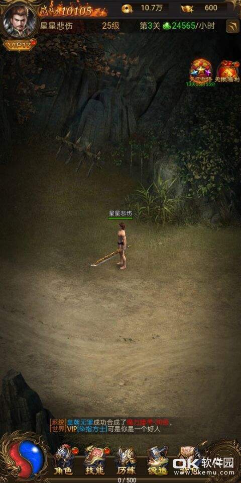 雄霸火龙复古好玩吗 雄霸火龙复古玩法简介_雄霸火龙复古