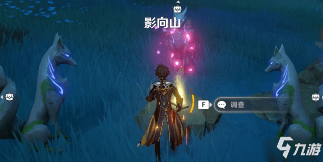 《原神》祭神奏上锈蚀的钥匙如何获取_原神