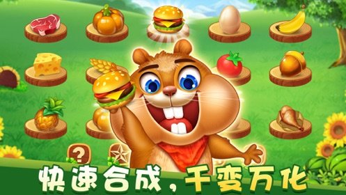 暖暖农场好玩吗 暖暖农场玩法简介_暖暖农场