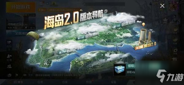 《和平精英》全新玩法等你来体验 端午节模式几时出_和平精英