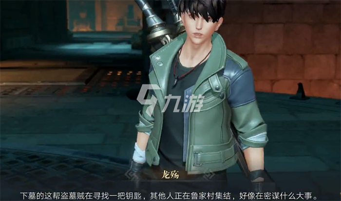新盗墓笔记截货怎么玩 截货玩法技巧分享_新盗墓笔记手游