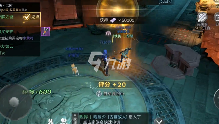 新盗墓笔记截货怎么玩 截货玩法技巧分享_新盗墓笔记手游