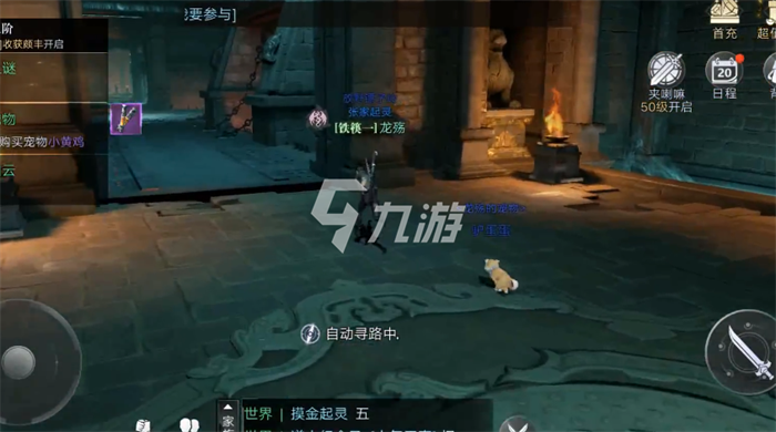 新盗墓笔记截货怎么玩 截货玩法技巧分享_新盗墓笔记手游