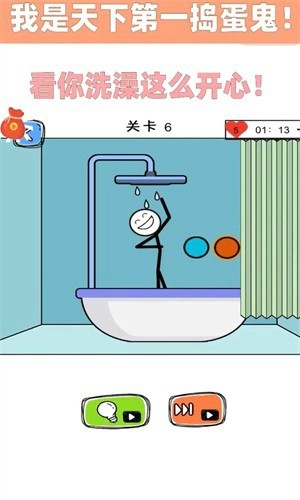 我就爱捣乱好玩吗 我就爱捣乱玩法简介_我就爱捣乱