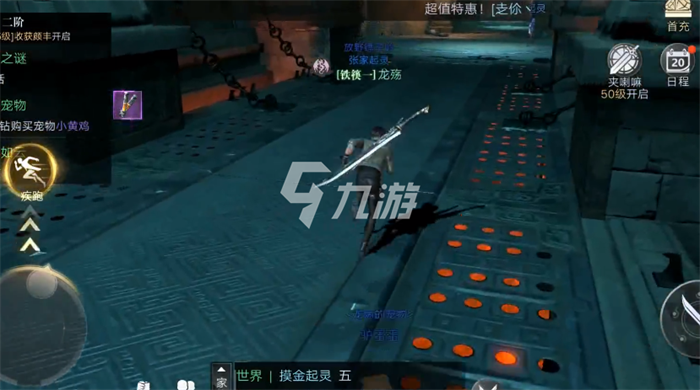 新盗墓笔记截货怎么玩 截货玩法技巧分享_新盗墓笔记手游