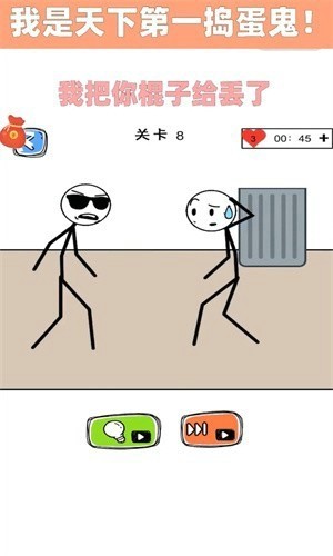 我就爱捣乱好玩吗 我就爱捣乱玩法简介_我就爱捣乱