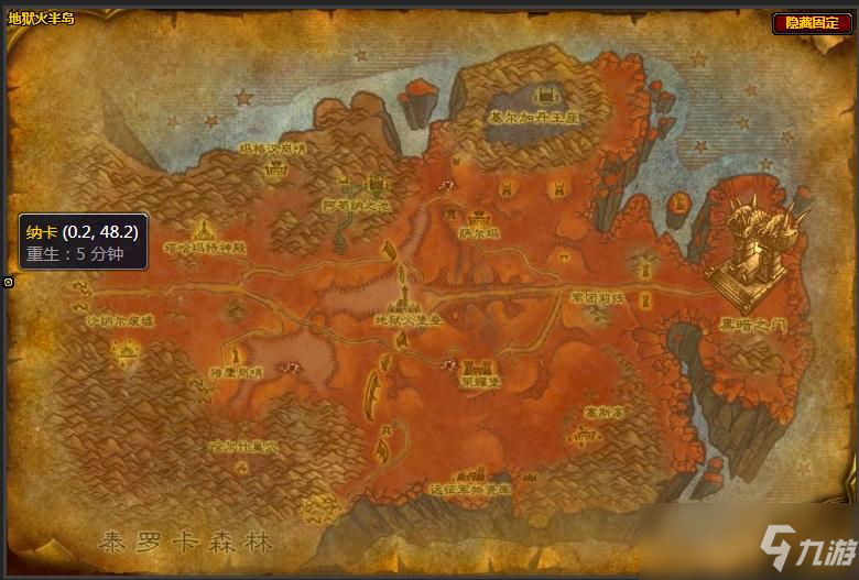 魔兽世界外域烹饪在哪里学_魔兽世界手游