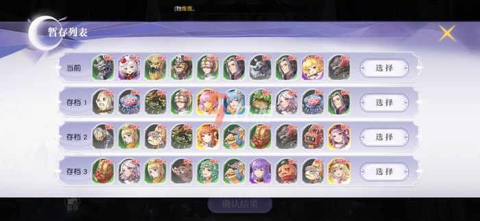 月神的迷宫节奏榜 角色强度排行介绍_月神的迷宫