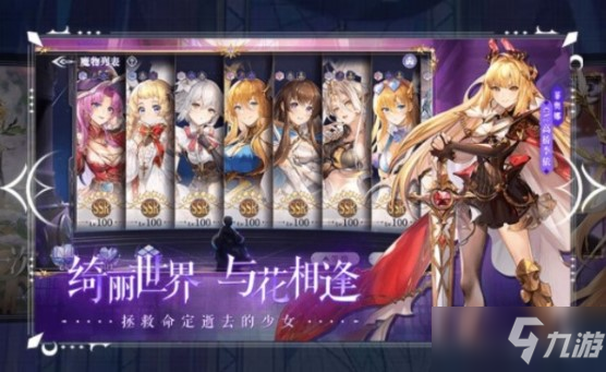 月神的迷宫ssr强度排名_月神的迷宫