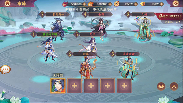 《莽荒纪：纪宁传奇》7月26日热血首测_莽荒纪纪宁传奇