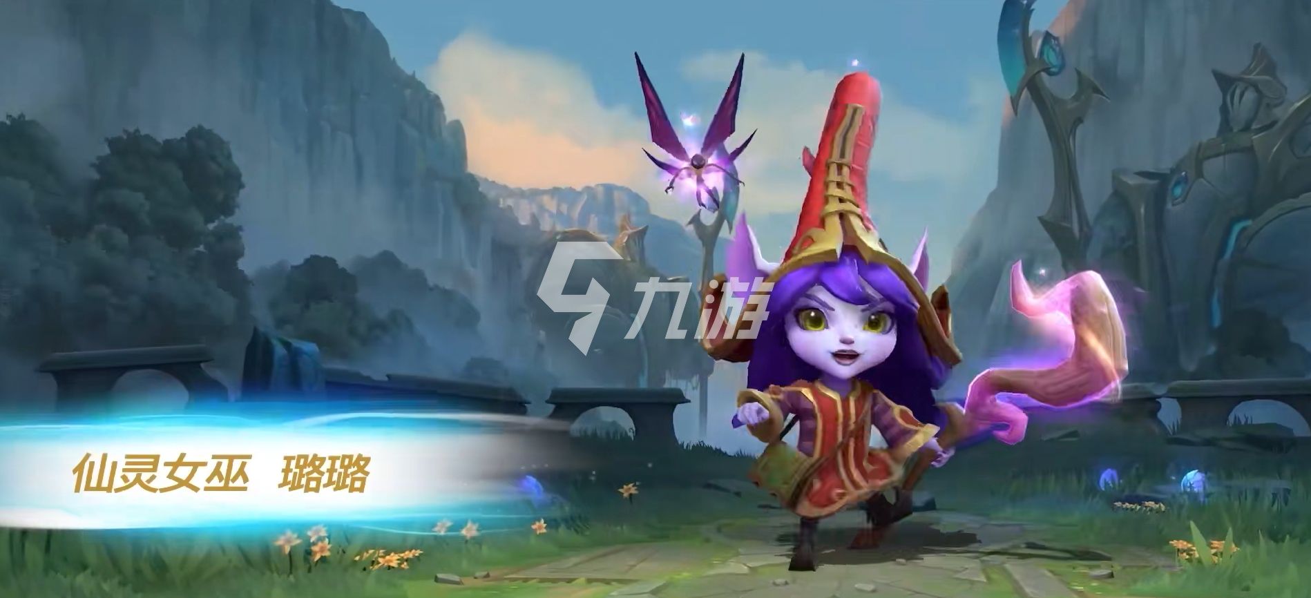 英雄联盟手游隐藏任务怎么触发 隐藏任务触发方法_英雄联盟手游