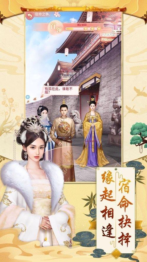 大唐穿越录好玩吗 大唐穿越录玩法简介_大唐穿越录