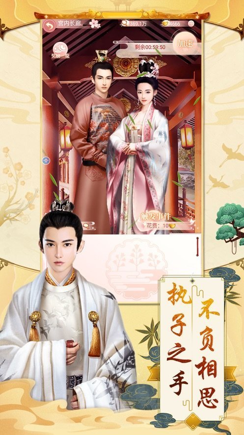 大唐穿越录好玩吗 大唐穿越录玩法简介_大唐穿越录