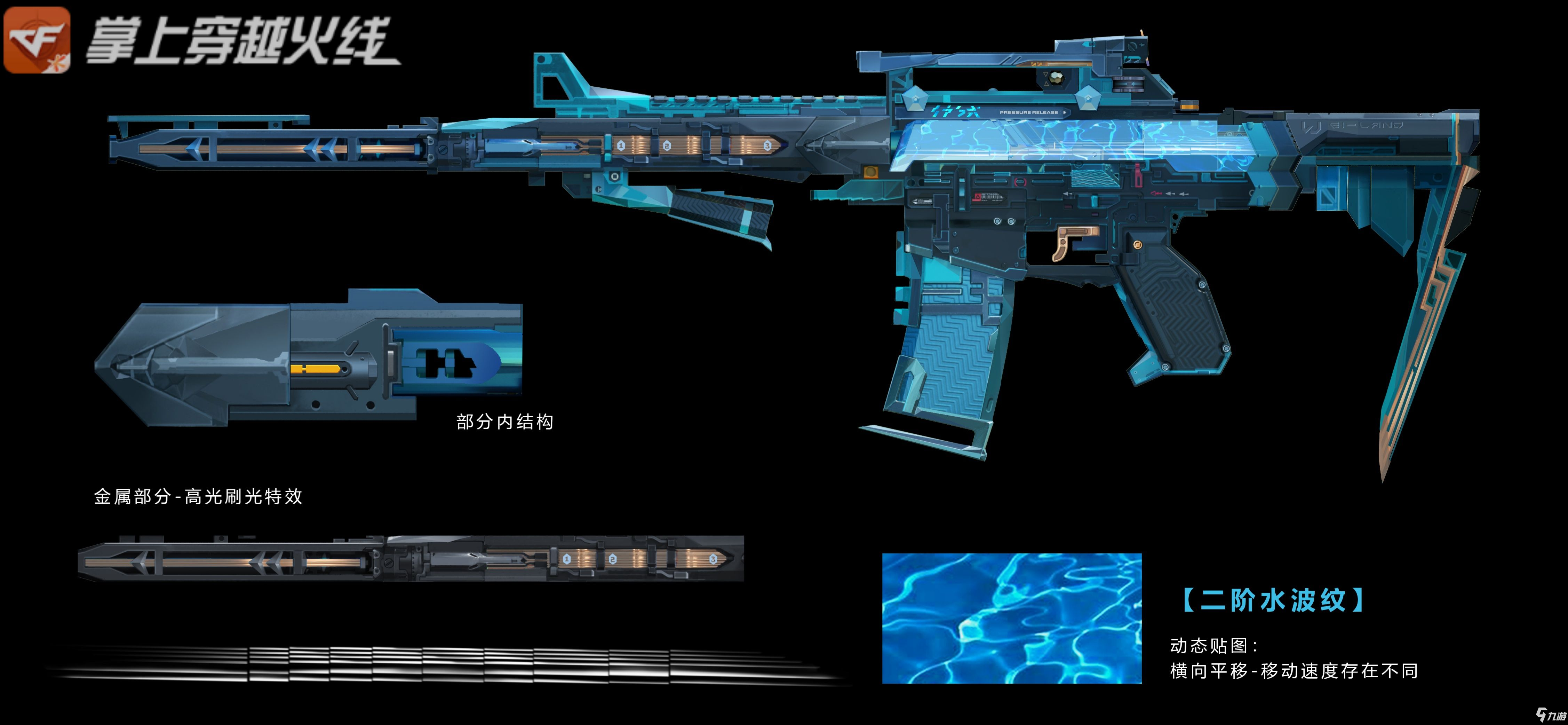 CF手游M4A1仲达属性技能图文介绍_CF手游