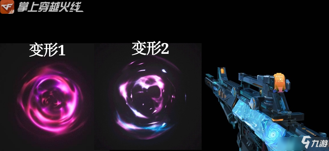 CF手游M4A1仲达属性技能图文介绍_CF手游