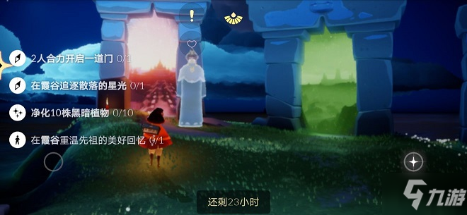 《光遇》7月29日任务怎么玩汇总 7.29任务怎么玩大全_光遇