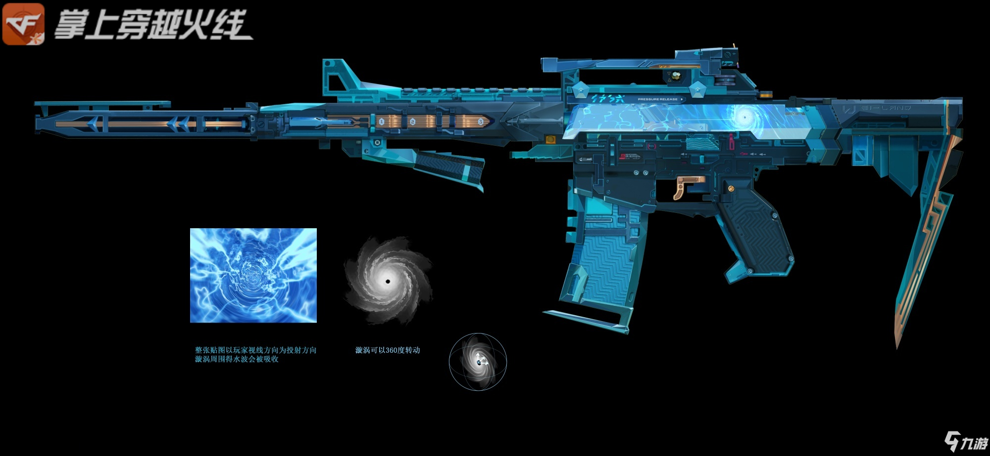 CF手游M4A1仲达属性技能图文介绍_CF手游