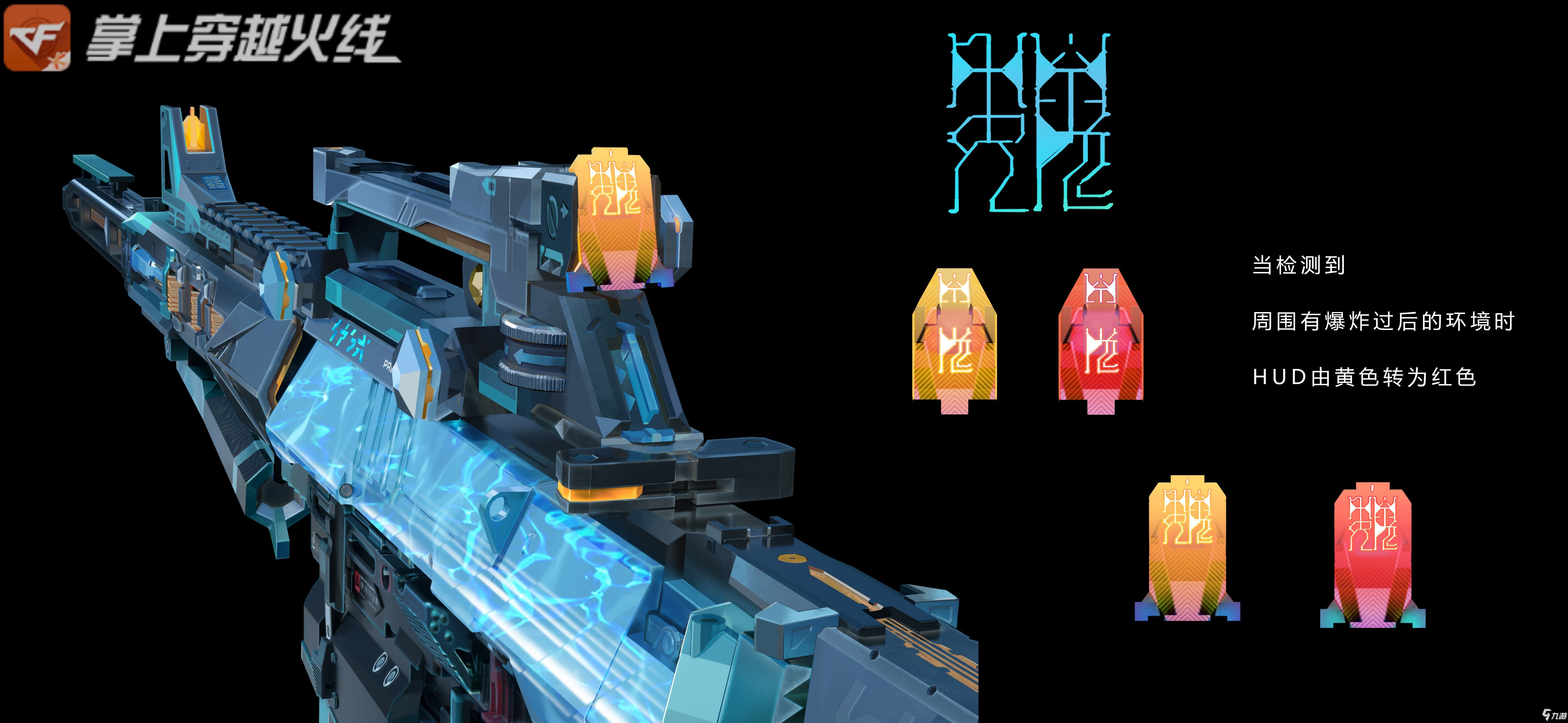 CF手游M4A1仲达属性技能图文介绍_CF手游