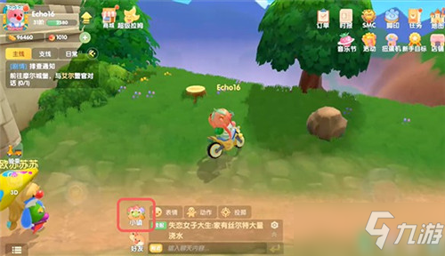 《摩尔庄园手游》小镇踢人方法介绍_摩尔庄园手游