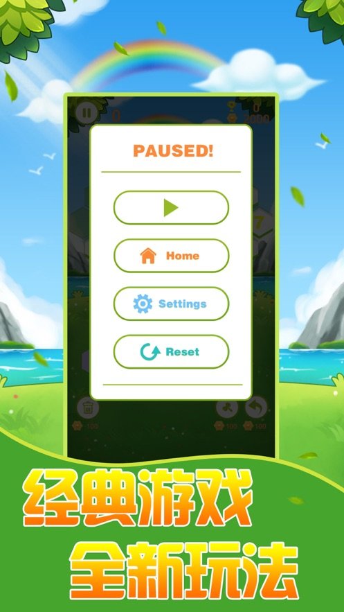 消消六芒星好玩吗 消消六芒星玩法简介_消消六芒星