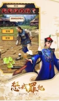 将军且慢好玩吗 将军且慢玩法简介_将军且慢