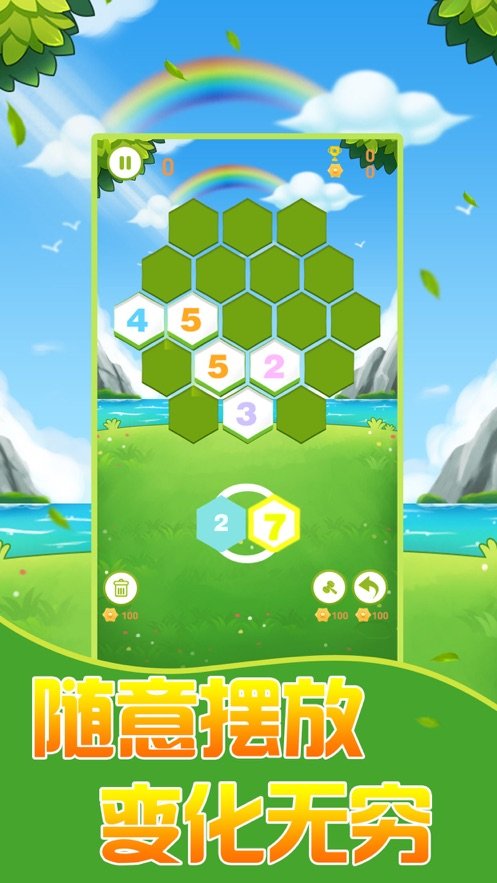 消消六芒星好玩吗 消消六芒星玩法简介_消消六芒星