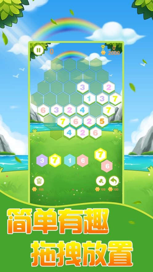 消消六芒星好玩吗 消消六芒星玩法简介_消消六芒星