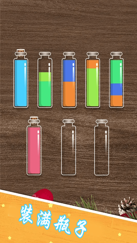 倒水模拟乐园好玩吗 倒水模拟乐园玩法简介_倒水模拟乐园