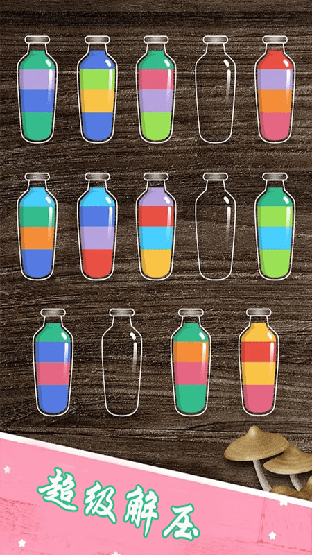 倒水模拟乐园好玩吗 倒水模拟乐园玩法简介_倒水模拟乐园
