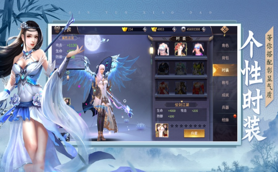 武庚纪之剑圣好玩吗 武庚纪之剑圣玩法简介_武庚纪之剑圣