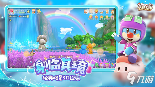 《摩尔庄园》数据解析失败怎么解决 数据解析失败解决方法_摩尔庄园手游