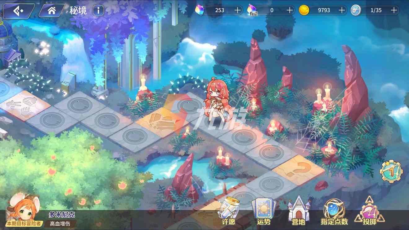 伊甸园的骄傲装备怎么搭配 装备搭配攻略_伊甸园的骄傲