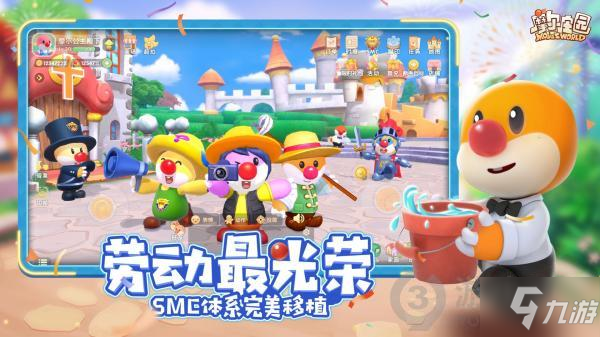 《摩尔庄园手游》毛毛爆囧菇怎么制作 毛毛爆囧菇制作方法教程_摩尔庄园手游