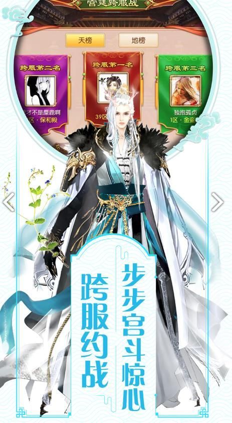 大清宫廷记好玩吗 大清宫廷记玩法简介_大清宫廷记