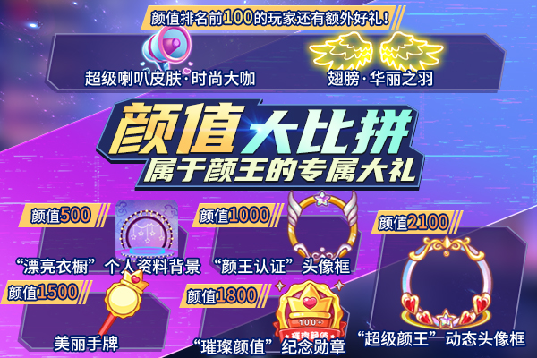 《推理学院》加入水果大作战7月23日限时开启_推理学院