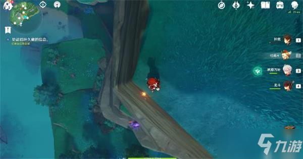 《原神》为人的条件成就完成图文教程_原神